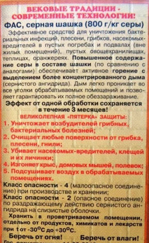 Instruction d'emballage